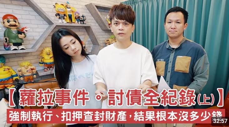 蔡阿嘎遭蘿菈抖出震撼黑料「做了太多骯髒事」!本人公開回應了