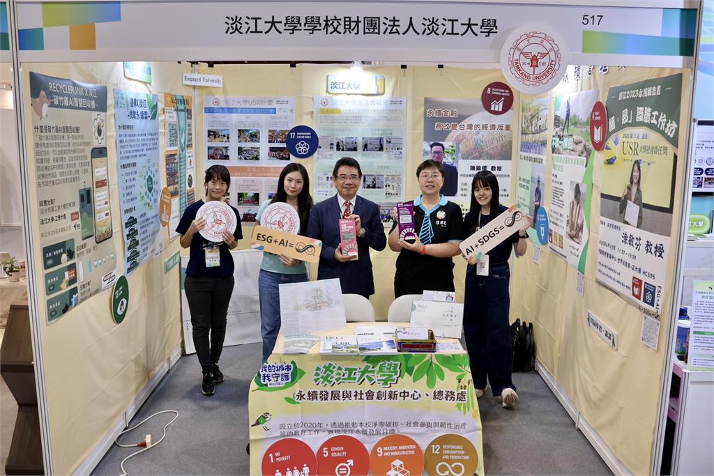 【淡江傳真】淡江大學勇奪亞太暨台灣永續行動獎 許諾打造「永續大學」