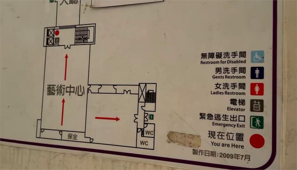 校園貼"留島不留人" 網友嗆比照中國"監獄住好住滿"