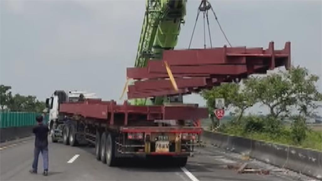 嘉義聯結車"大型H鋼"滑落! 大幅影響車道回堵逾5小時
