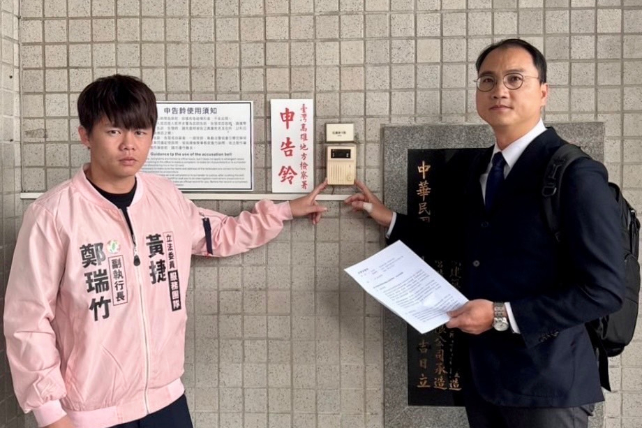 快新聞/法院見!遭提罷免卻出現造假連署 黃捷今提告偽造文書