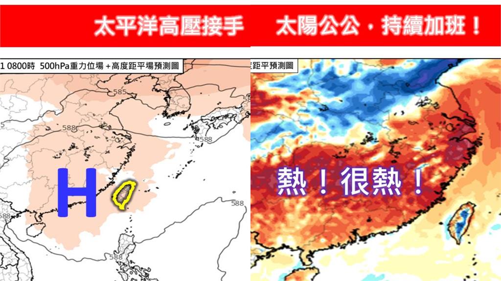「秋老虎加班」台北高溫轟炸飆38℃！專家曝「這1天轉乾」：2地防午後雷陣雨