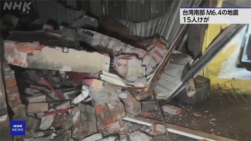 台灣嘉義00:17規模6.4強震 國際媒體關注台灣災情
