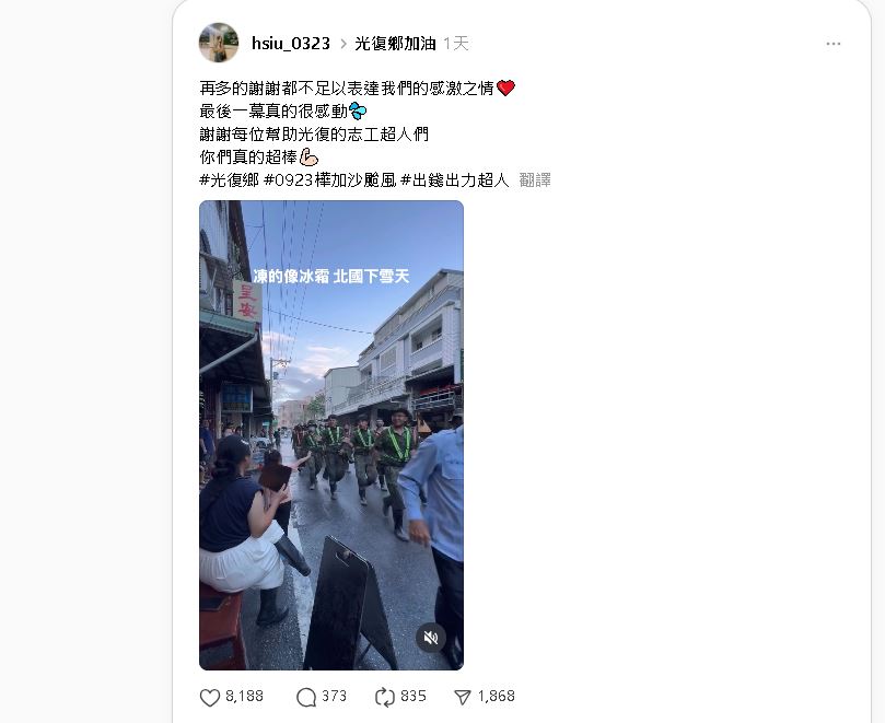 阿兵哥「送迷彩帽」影片爆紅 小女孩天天戴帽盼相遇