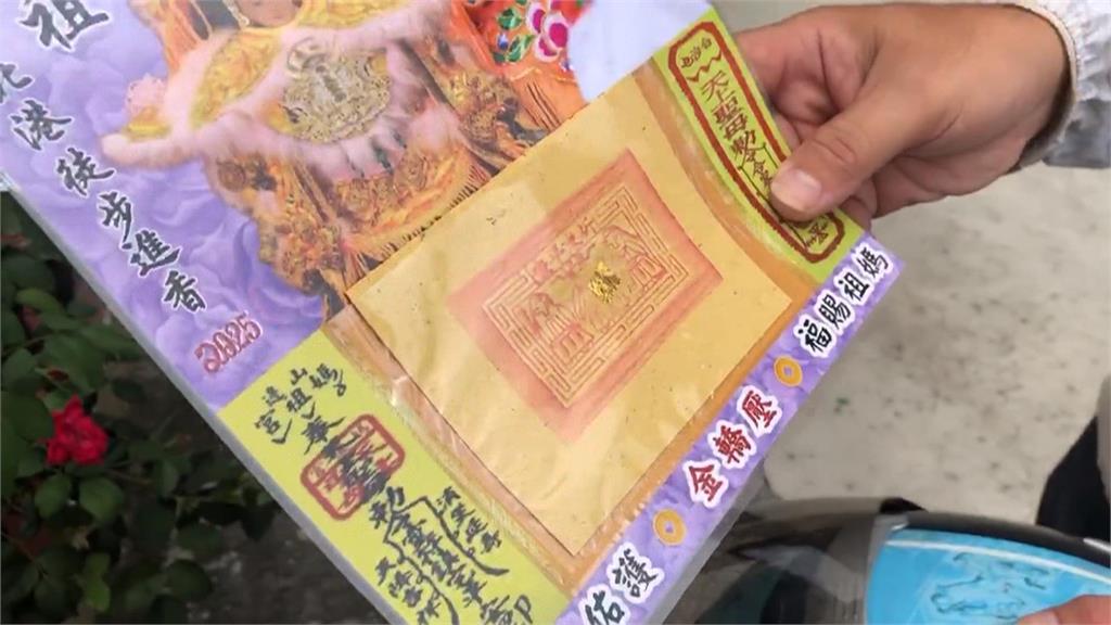 去消防隊領媽祖壓轎金?信徒強調非詐騙是結緣品