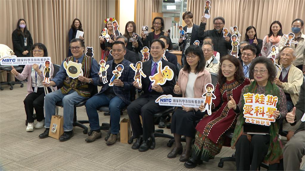 推廣太空科學知識!國科會結合原住民傳統與科學原理 國科會期望推動科普產品產學計畫 小朋友看影片也能學習太空科學知識