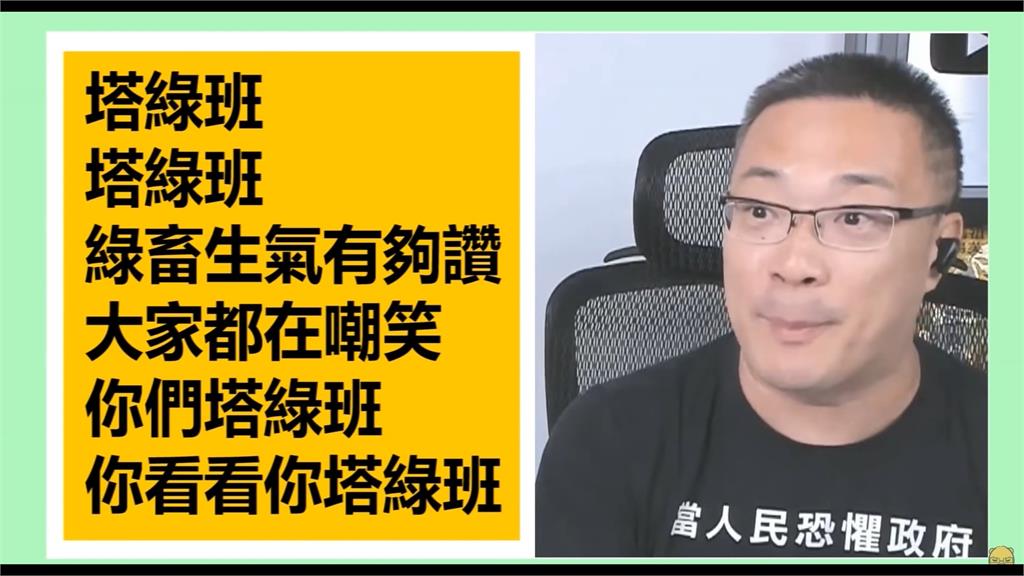 台灣Youtuber第一名收「斗內」逾千萬! 網友要朱學恒還錢來