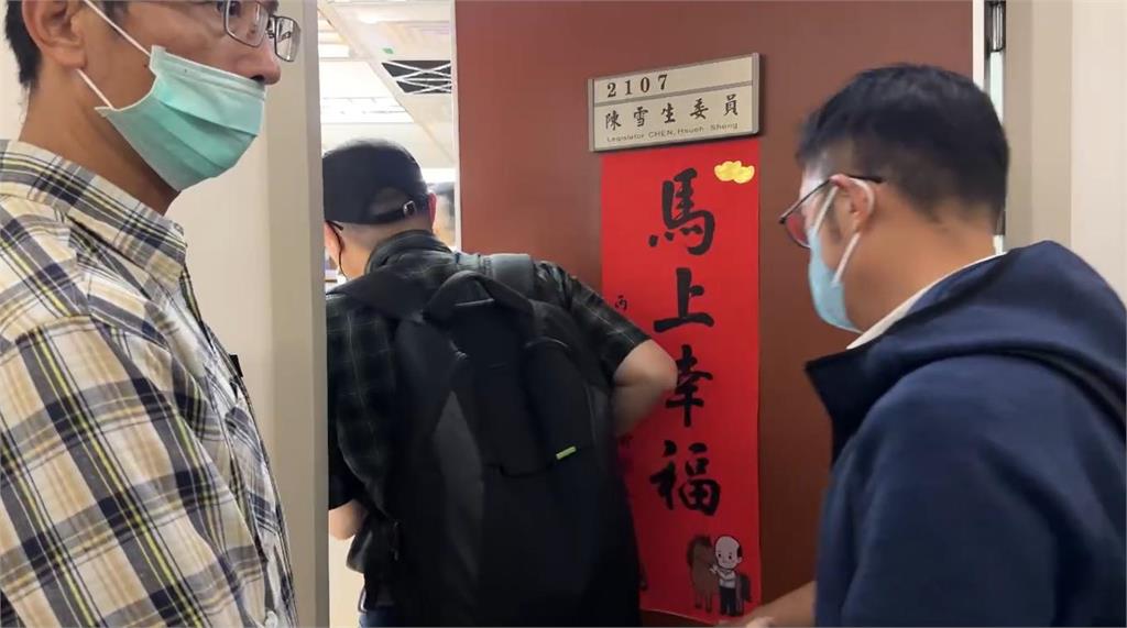 快新聞／藍委陳雪生慘了！疑涉關說國會辦公室「突遭搜索」　民進黨團發聲了