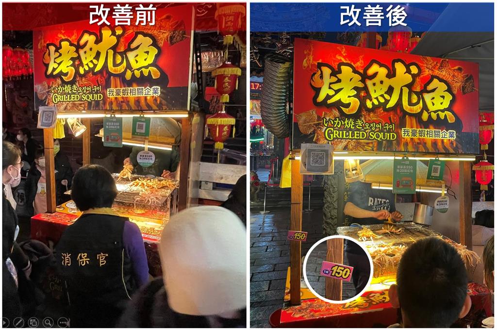 快新聞/台北燈節士林夜市人潮爆滿 北市盯攤商標價勸導5攤商