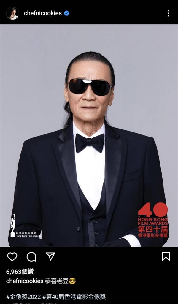 謝賢85歲高齡首獲金像獎影帝　打破「最年長紀錄」謝霆鋒4字狂賀