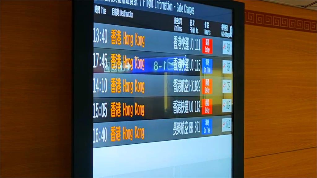 快新聞/暴雨狂炸「香港機場暫不接入境班機」! 桃機飛往航班延誤