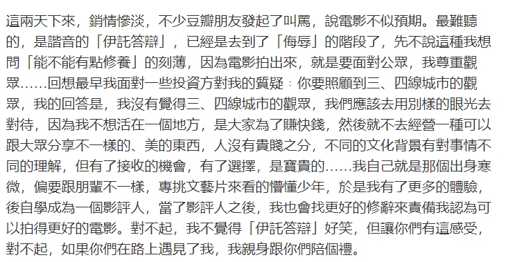 梁朝偉新片遭中國酸民批「一坨大便」　他20字吐心聲不忍了！