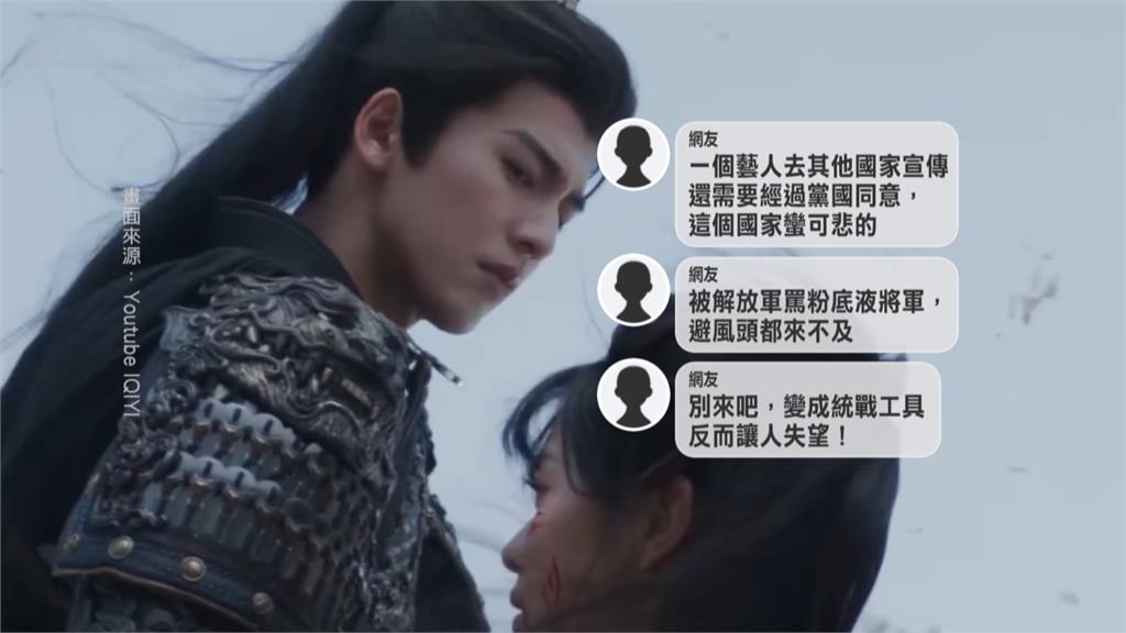 鄭麗文喊話張凌赫來台　　梁文傑諷：中國官方先打一架