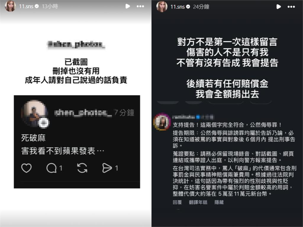 Joeman不去蘋果發表會！蕭伊遭嗆「死破X害我看不到」霸氣喊告贏做1事