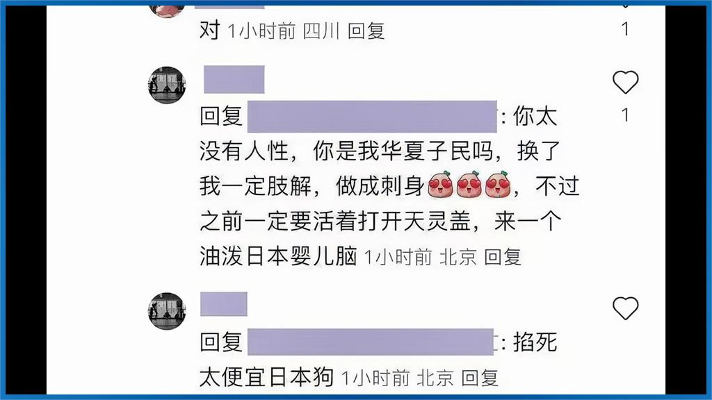 胡錫進遭批漢奸！他遇粉紅「失控愛國」　YTR分析狂熱分子：理智消亡