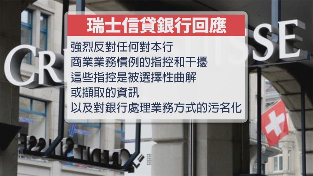 被爆瑞士信銀藏4億　宋楚瑜親自反駁「選舉炒作」