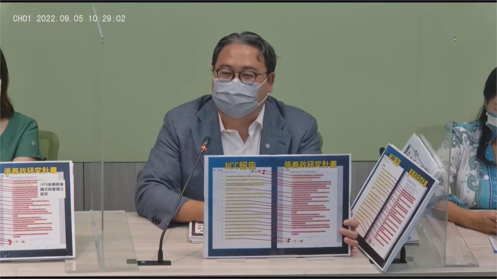 再被爆複製60多頁NCC報告 張善政稱自己光明磊落
