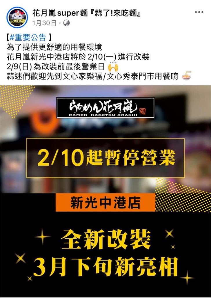 究責新光三越氣爆 監院轟:缺乏警覺性及專業敏感度
