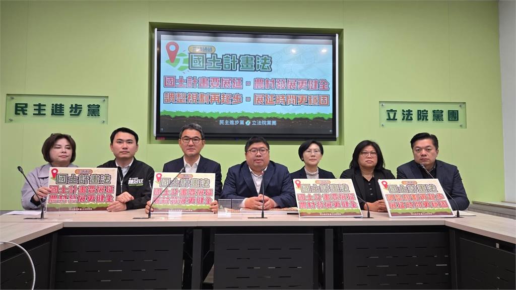 快新聞/國土法三讀再延6年至2031年 劉建國:地方政府應務實規畫