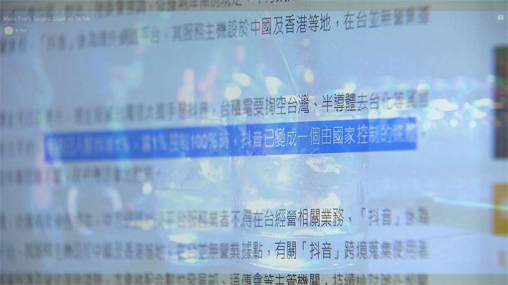 手端多樣！中國介選態勢升溫　民進黨邀國內外專家辦座談籲關注