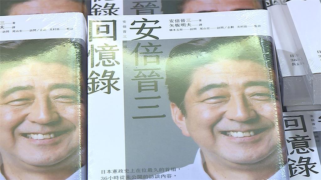 台灣第一人　陳唐山榮獲第二屆「安倍晉三獎」