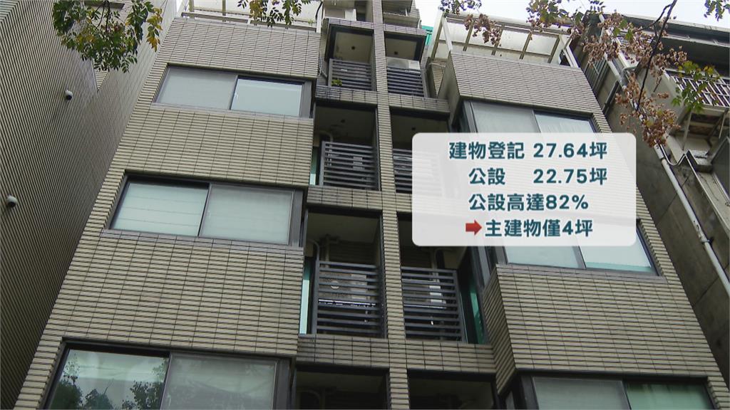 超狂公設！27坪公設比高達83.3%　主建物套房僅3.8坪要價1888萬