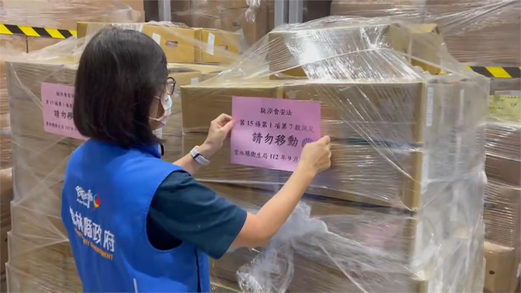 液蛋廠沒提供產製流向資料　中市府開罰50萬
