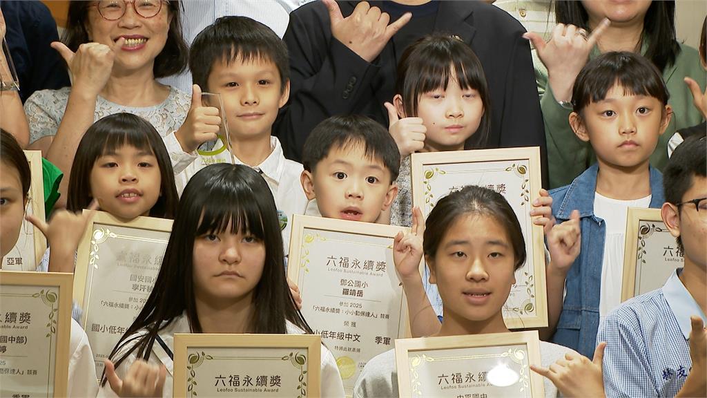 愛心圓夢希望共學計畫 加強推廣動物保育