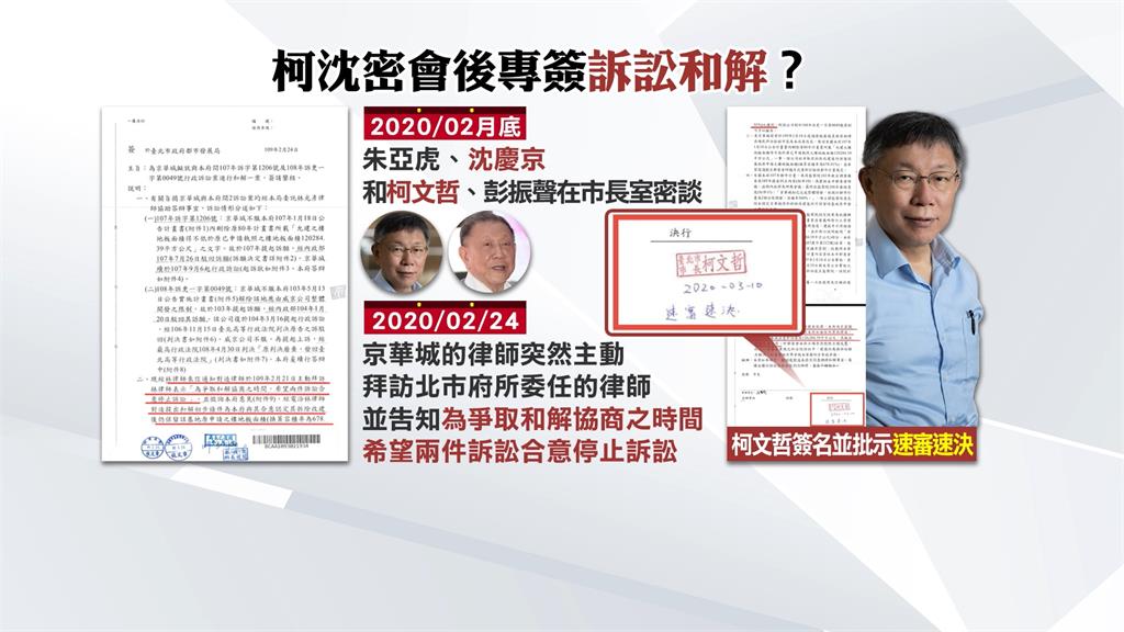 颱風來襲！柯文哲延押庭有變數？北院已「預留庭期」議員再曝這件事