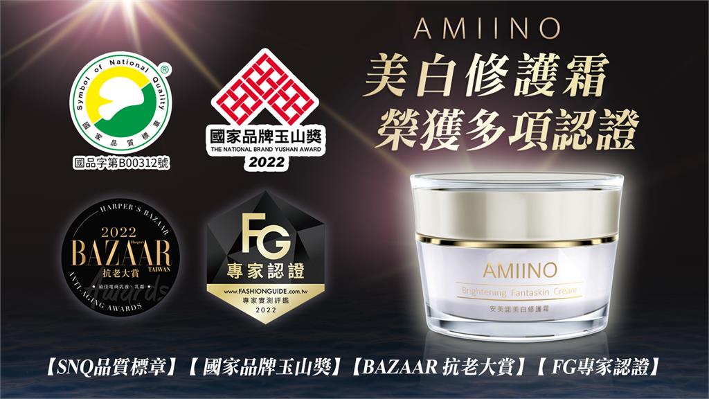 女神代言美白保養品 驚爆得獎內幕!