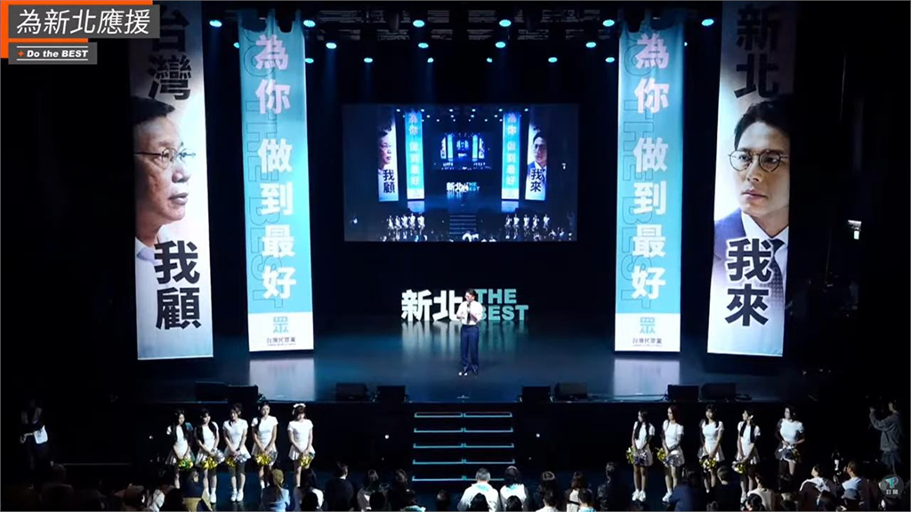 快新聞／不甩黃國昌？鄭麗文宣布藍營新北市長人選：明年徵召李四川