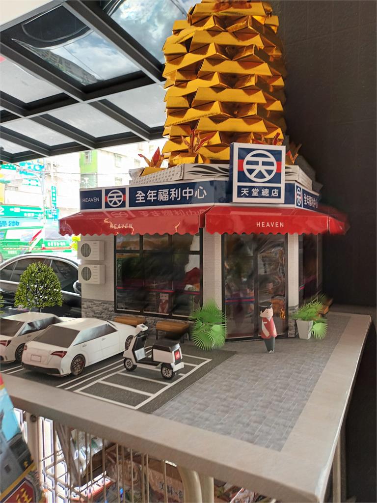 騎樓驚見整座「紙紮超市」超壯觀!店名曝光9千網笑翻:請支援收銀紙