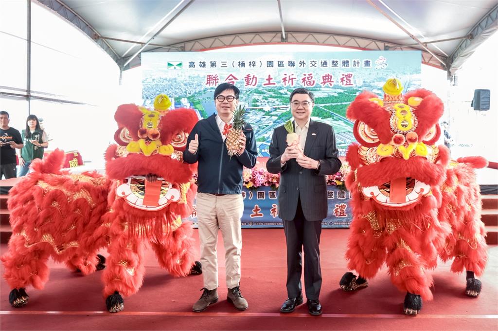 快新聞／高雄楠梓園新計畫帶「三大效益」　卓榮泰主持動土典禮