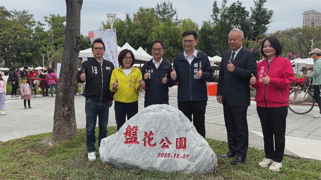 搶攻客家票！　盤花公園開園　藍綠高雄市長參選人都來了
