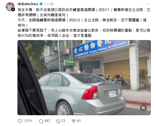 羅智強開槓苗博雅突洩居住地！遭網轟「戶籍拿來選舉」全認了：住文山區20年