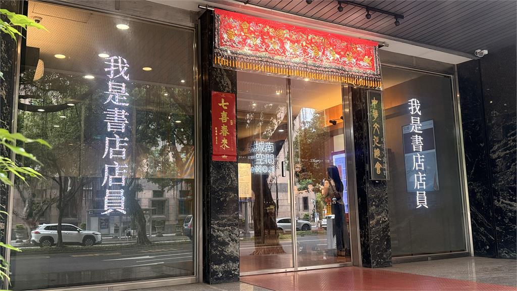 獨家／港警搜獨立書店帶走店員！文總大門亮「這六字」無聲跨海撐香港