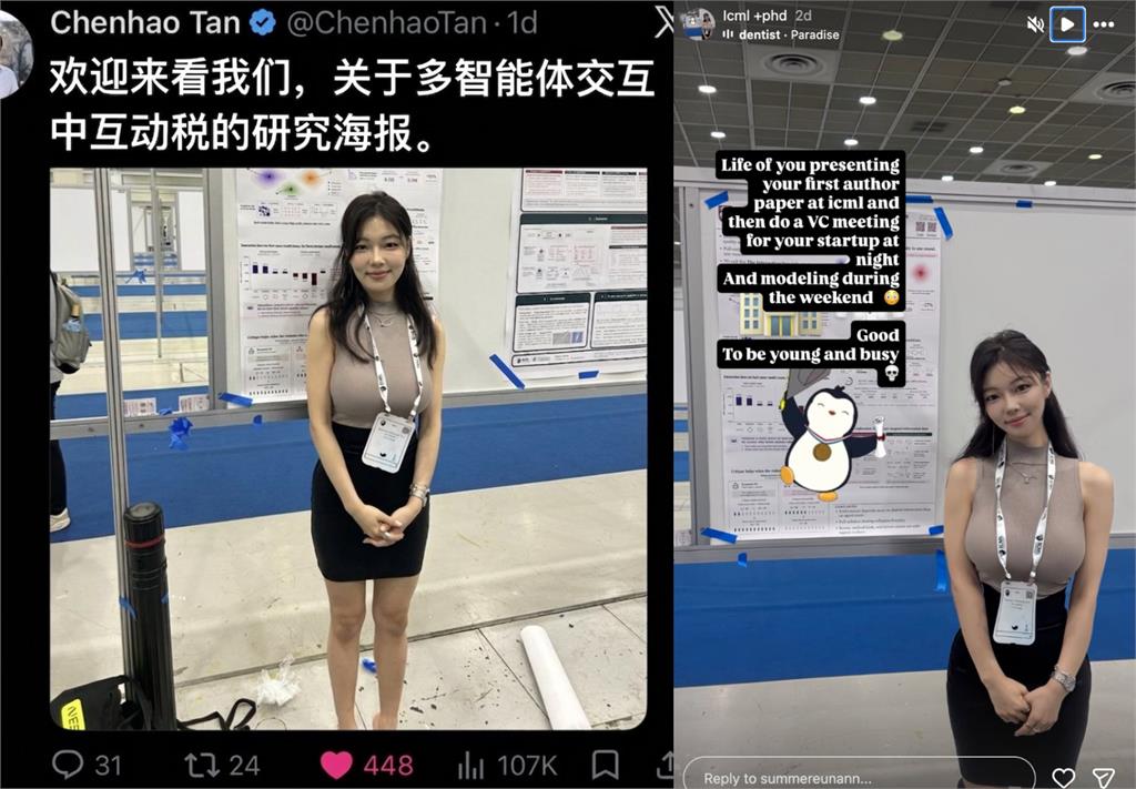 副教授「性感女弟子」IG被神出！美女高材生辣秀「絕頂S型曲線」美照曝光