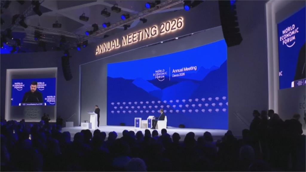 澤倫斯基演說點名台灣電子零件流向俄　烏美俄談判團隊將於阿聯舉行三方會