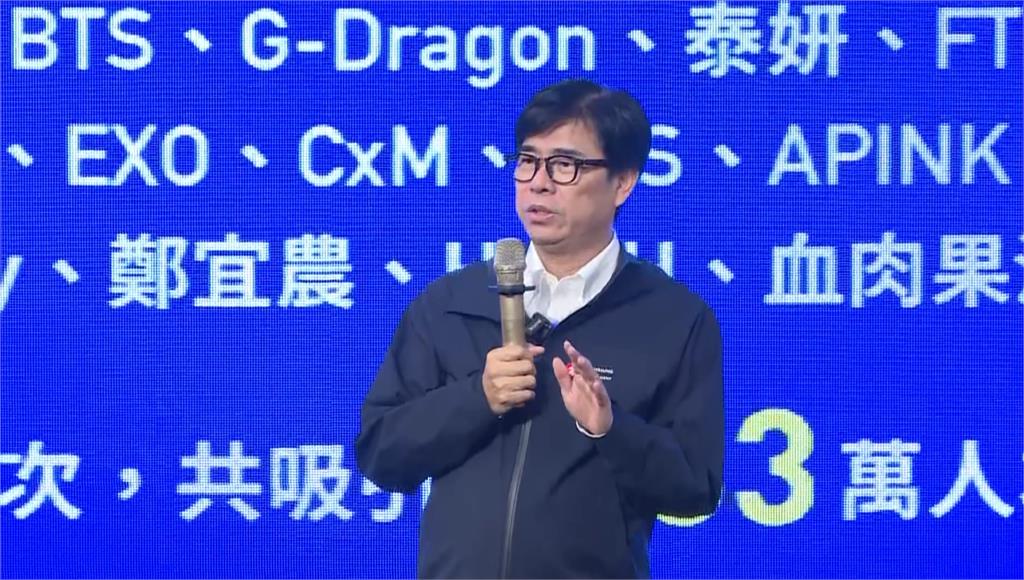 BTS選前降臨高雄開唱！　市長陳其邁：選戰最大變數