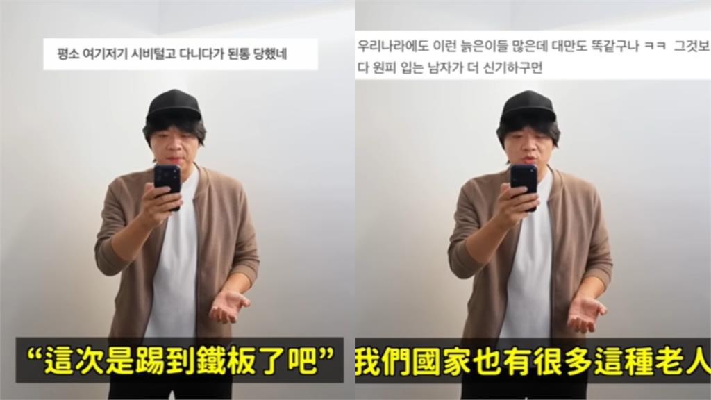 北捷阿嬤「爭奪優先座」紅到國外！韓網反映曝光…喊「長髮男」1行為超神奇