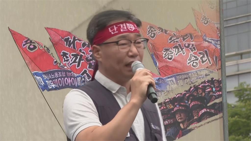 10年首次全天罷工！　現代汽車工會罷工「4萬員工響應」