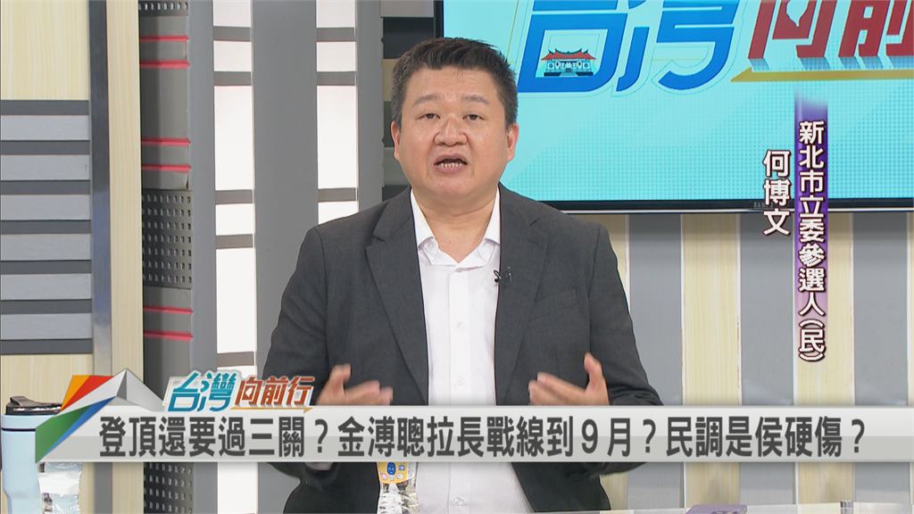 全代會提名也沒救?侯友宜民調再墊底!他批侯:整合藍營不該找「這人」