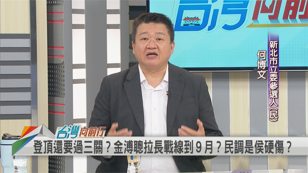 全代會提名也沒救？侯友宜民調再墊底！他批侯：整合藍營不該找「這人」