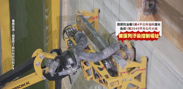 國原院爆重大汙染！　漏油2.4萬公升「如滿載油罐車」