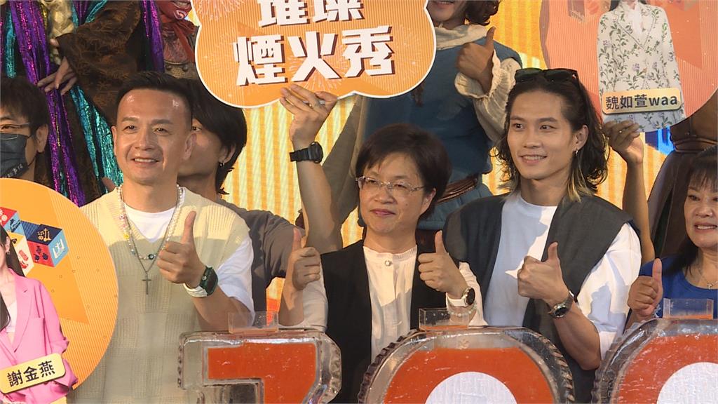 藝起慶生!歡慶彰化建縣300年 演唱會超強卡司18組藝人接力演出