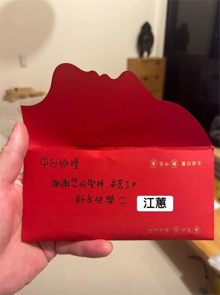 昔「暖助瘖啞父」感動江蕙！咖哩店連續3年「獲二姐大紅包」：我最大的動力