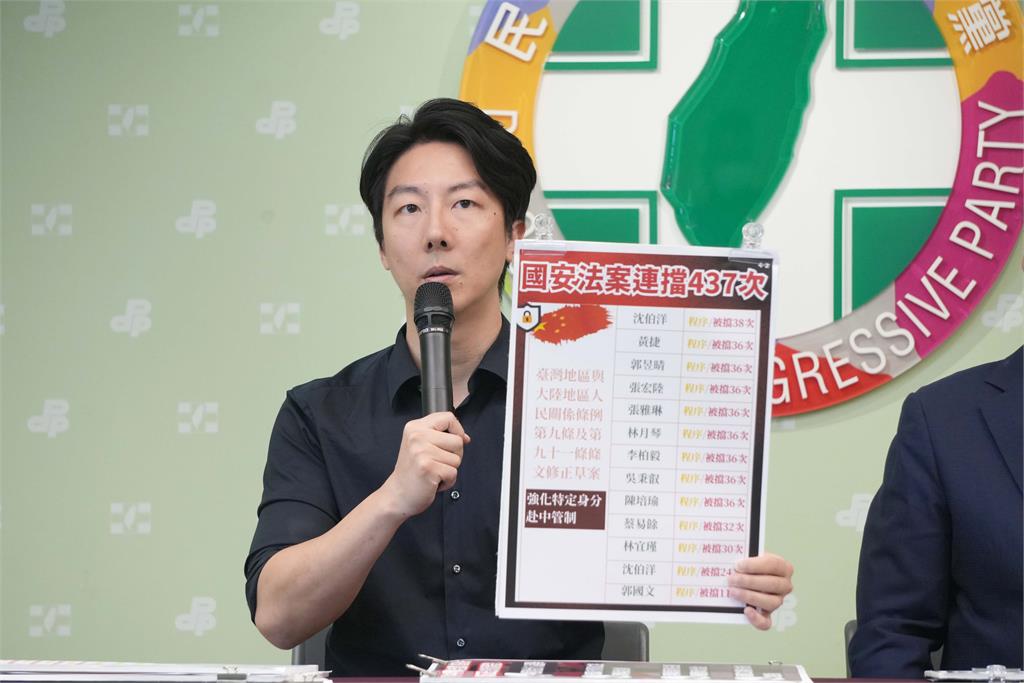 快新聞/國安簡報破局!民進黨痛批黃國昌作秀 怒轟「藍白別再擋國安法案」