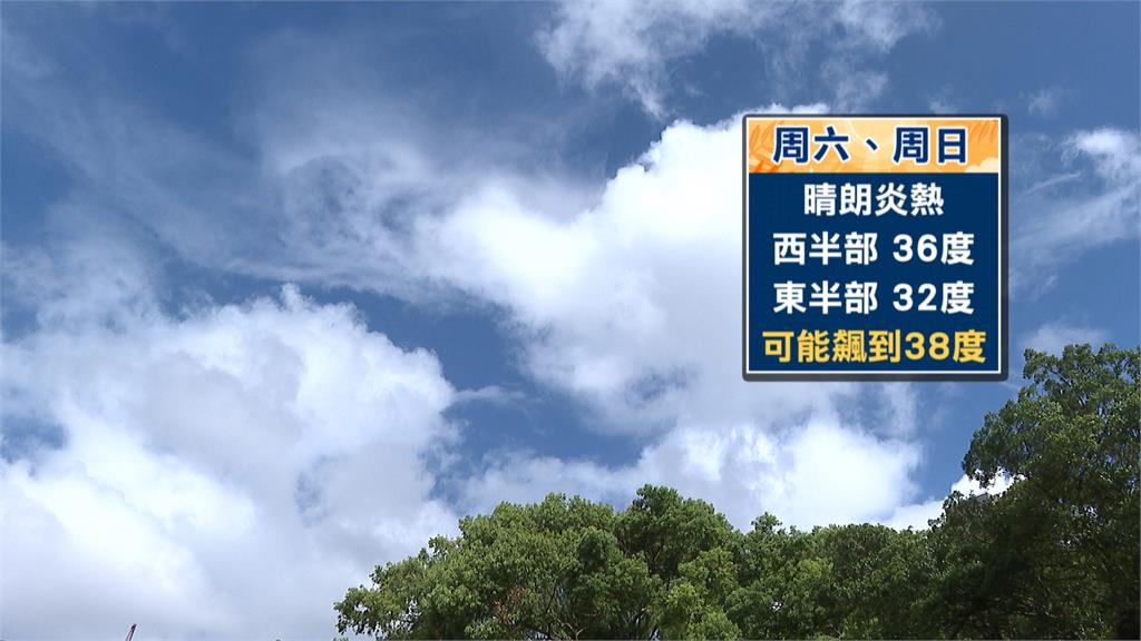「青藏反氣旋」勢力變大　鄭明典：梅雨季要結束了