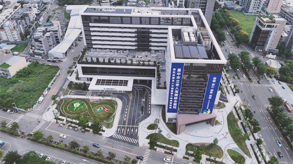 市立老人復健醫院正式開幕! 啟動台中全齡健康城市