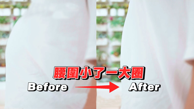 瘦身黑科技!董至成靠「它」腰圍縮小一大圈